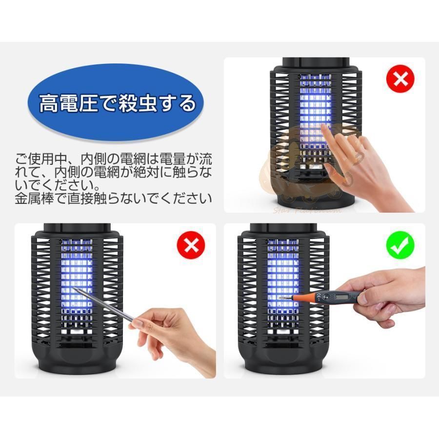 蚊帳 虫駆除 屋内 屋外 3個 調節可能 電動 UV 昆虫捕り Amazon | 蚊帳 虫駆除 屋内 屋外 3個 調節可能 電動 UV 昆虫