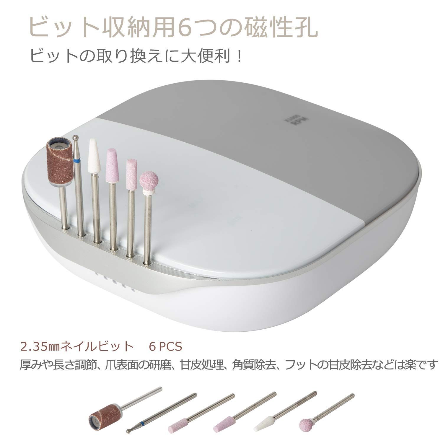 ネイルマシーン プロ