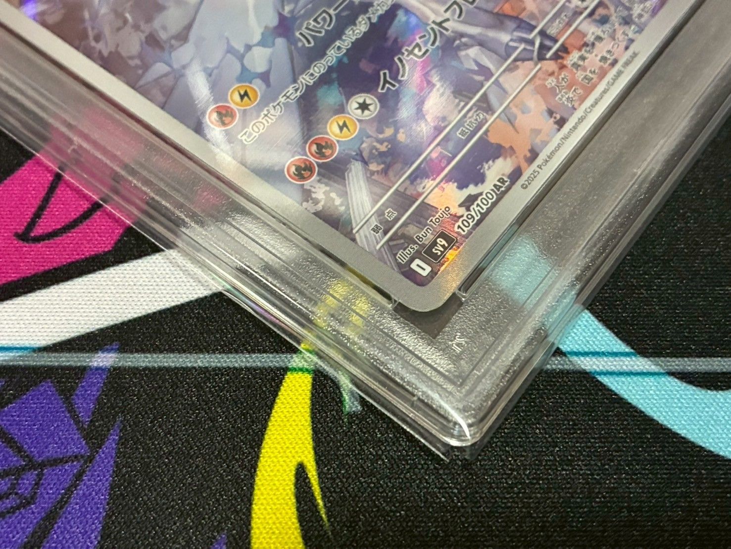 PSA10】NのレシラムAR バトルパートナーズ 109/100 ① - メルカリ
