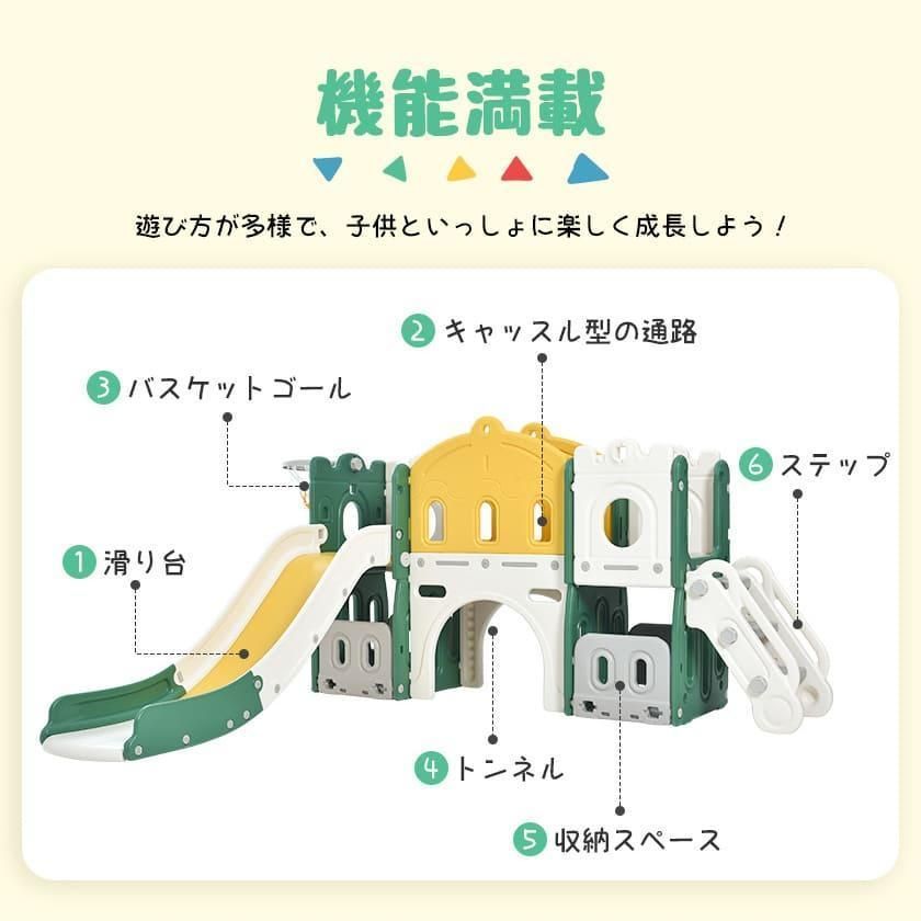 新品・未使用品】ジャングルジム 滑り台 室内遊具 キャッスル