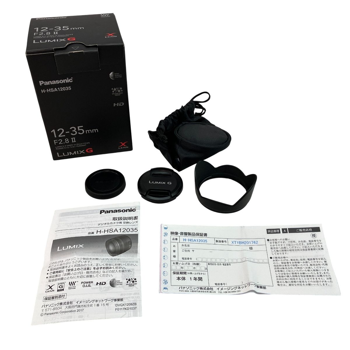 パナソニック 良好