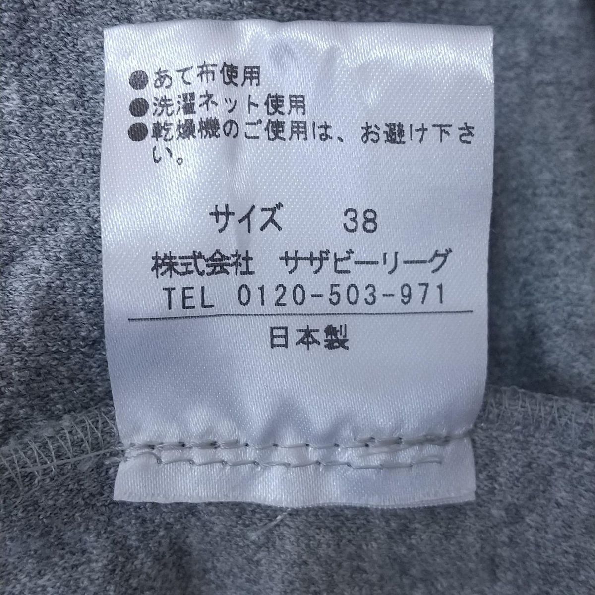 Vネック|長袖|ひざ丈|ESTNATIONコラボ