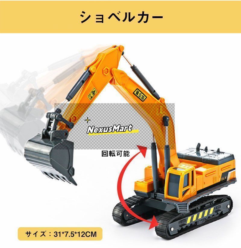 【新品未使用】働く車　トラクター　ショベルカー　パトカー はたらくくるまパズル】⑤消防車、パトカー、ショベルカー