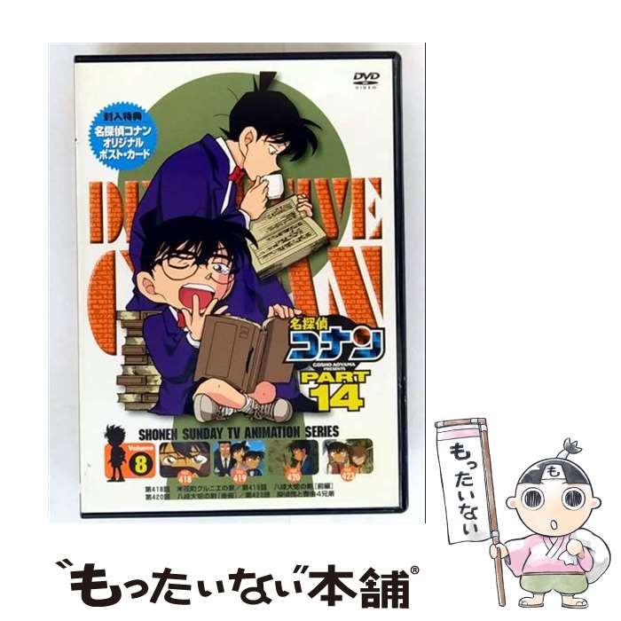 名探偵コナンDVD Amazon.co.jp: 名探偵コナンPART7 Vol.4 [DVD] : 高山みなみ
