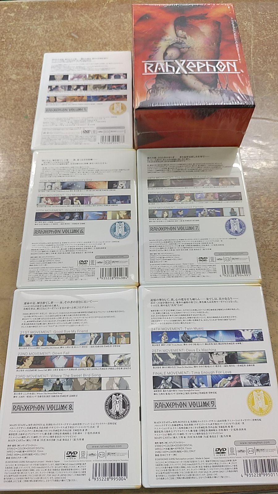 〇DVD ラーゼフォン 全９巻 DVDBOX ケース付き プロローグセット 