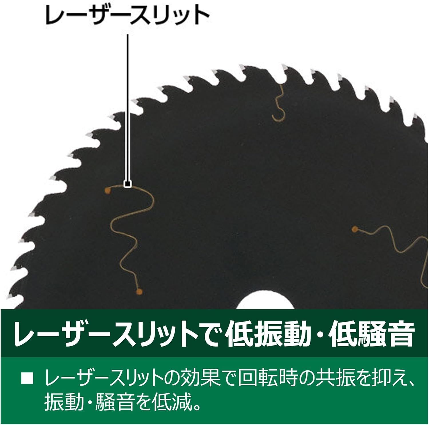 0037-8998 外径216mm×刃数80