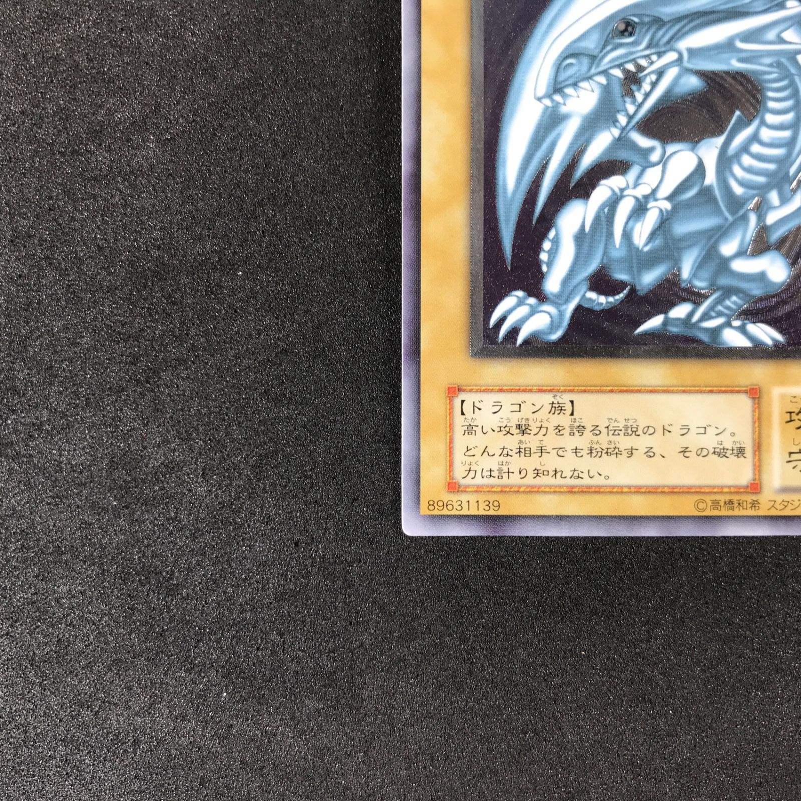 ☆遊戯王OCGデュエルモンスターズ Spell of Mask －仮面の呪縛－ SM