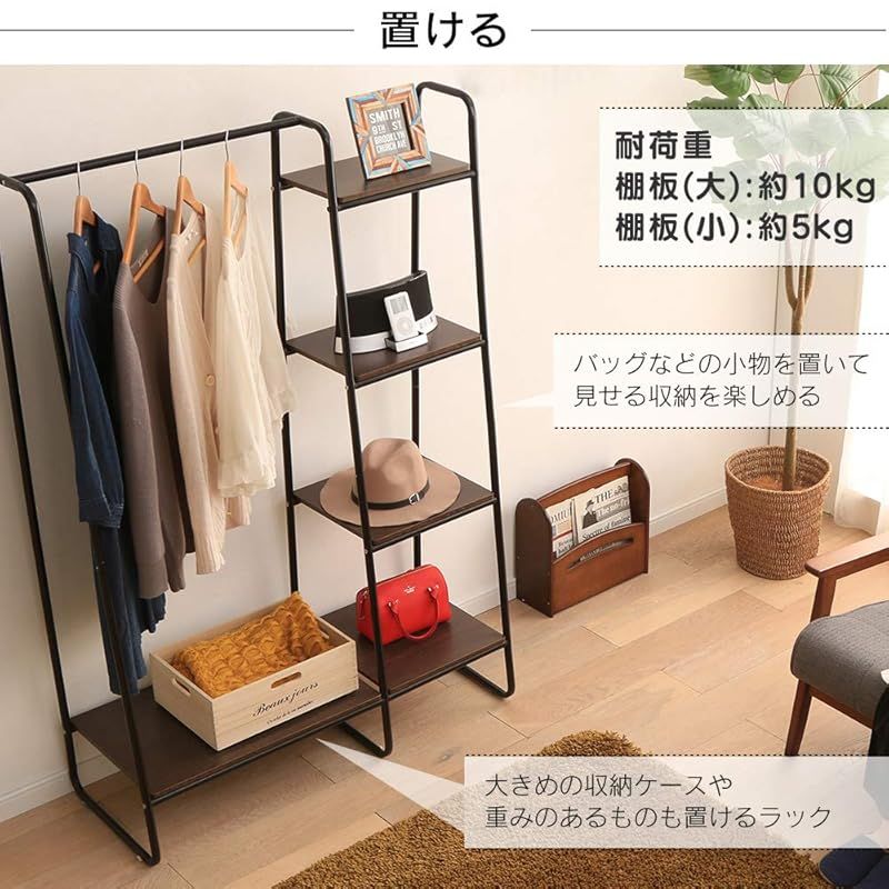 今すぐ検索！ アイリスオーヤマ ハンガーラック ラック付き ボード1枚 幅101×奥行40×高さ150cm ブラック PI-B3 スタイルハンガー 0