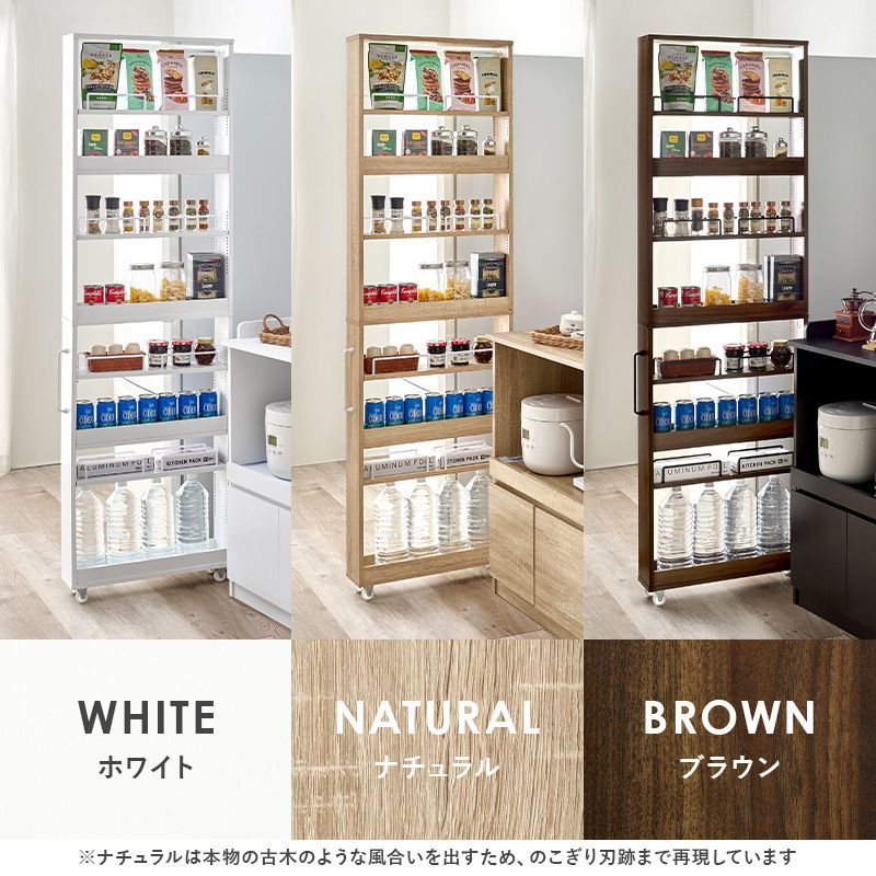 キッチンストッカー 可動棚4枚