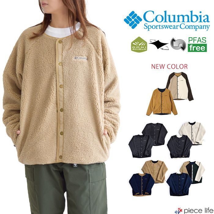 2024秋冬新色追加】コロンビア Columbia ボアジャケット Seattle
