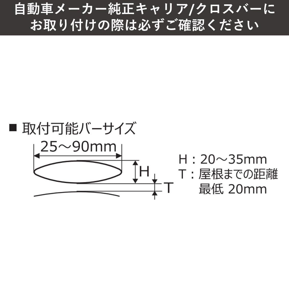 人気商品】カーメイト(CARMATE) inno イノー 車載 コンパクトモデル ルーフボックス 220L リッジトランク240 BRW240BK -  メルカリ