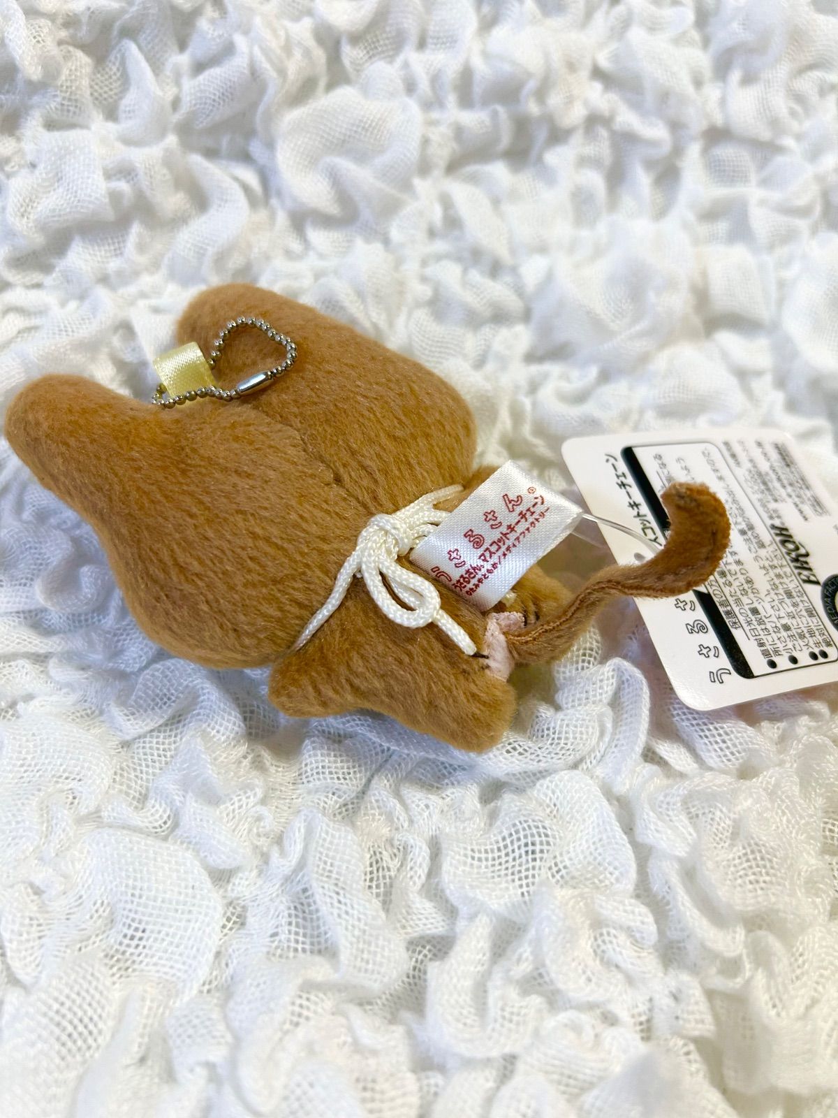 レア】タグ付き うさるさん。 マスコットキーチェーン 平成レトロ た