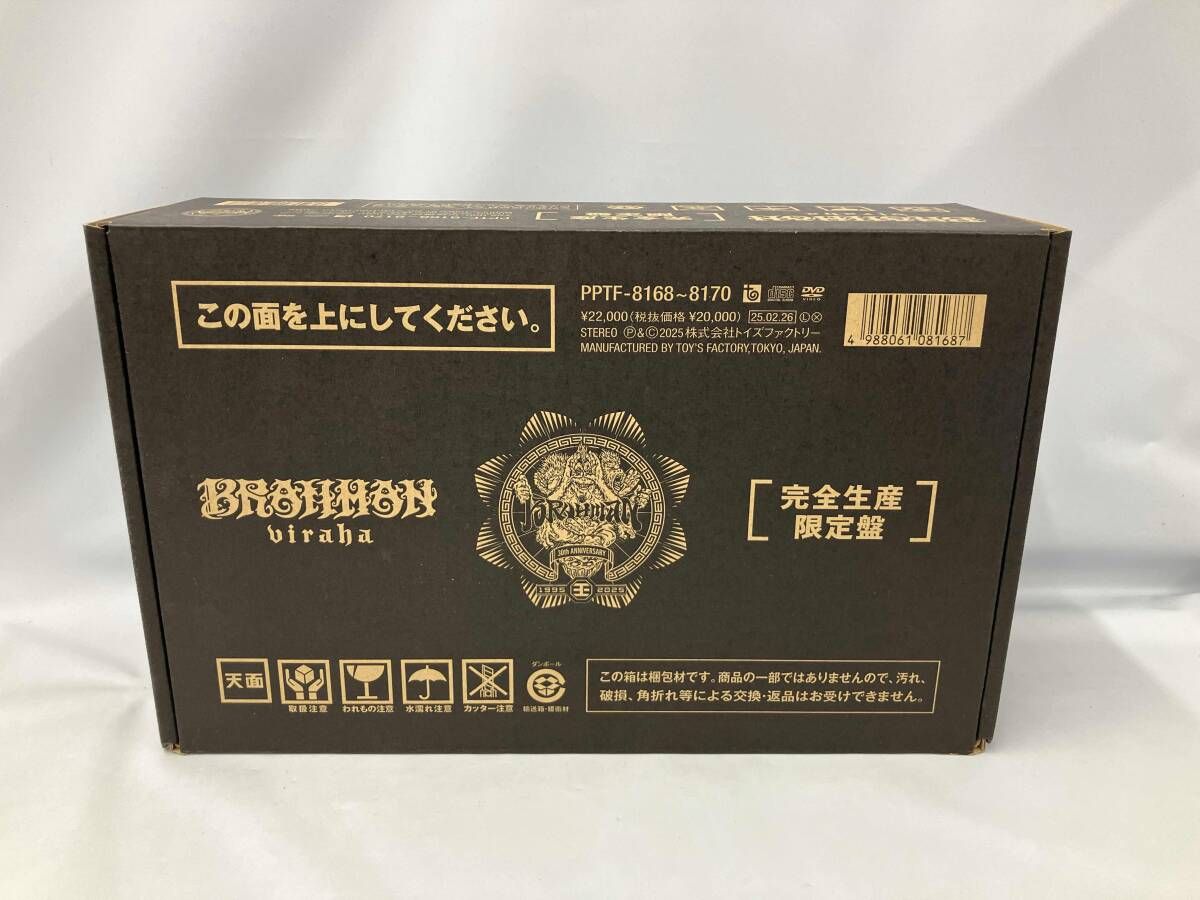 BRAHMAN Viraha 完全生産 版