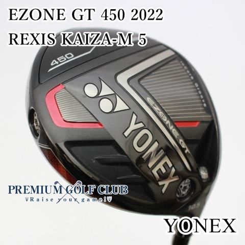 美品中古】[B+ランク] ドライバー ヨネックス EZONE GT 450 2022 REXIS KAIZA-M 5(R) 10.5度 [3041]  - メルカリ