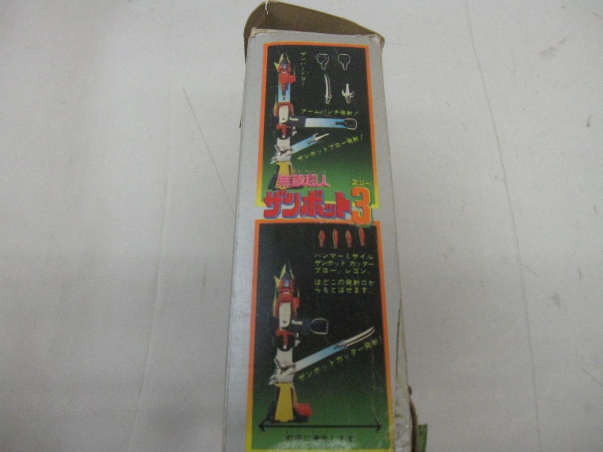 中古品 ホビー クローバー超合金 ダイカスト 無敵超人ザンボット3 中古品 ホビー クローバー超合金 ダイカスト 無敵超人ザンボット