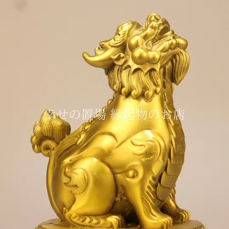 【魔除け金属玉獅子】在銘　吉祥瑞獣縁起物風水置物古くから邪気払い福呼よせ運気上げ 魔除け金属玉獅子】在銘 吉祥瑞獣縁起物風水置物古くから邪気