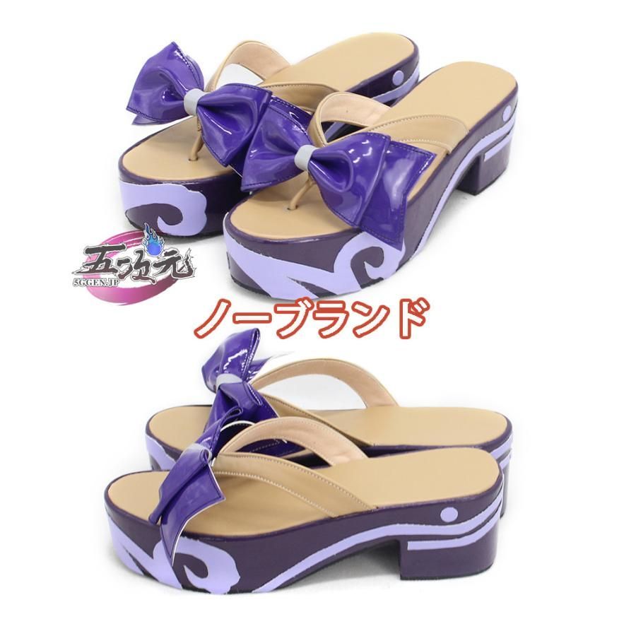 新発売 五次元 原神 コスプレ 珊瑚宮心海 さんごのみやここみ 靴