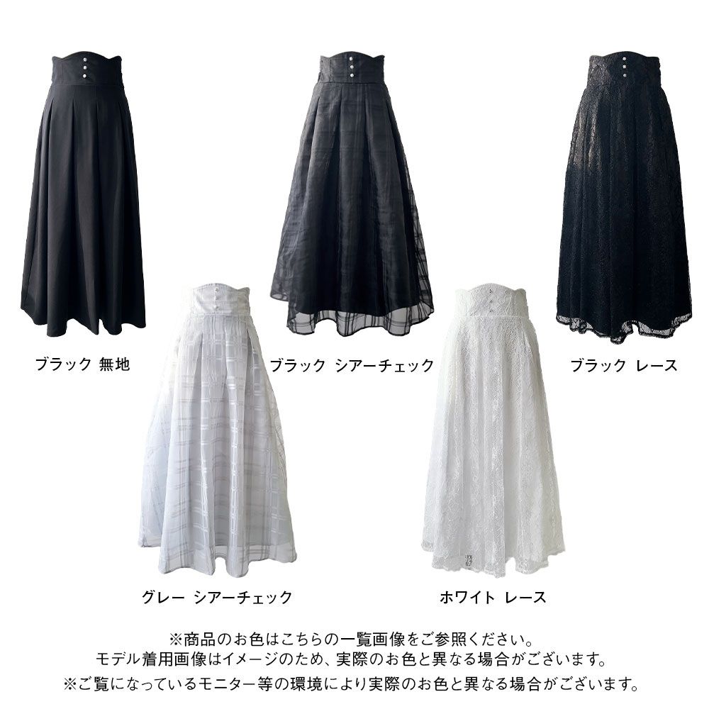 グレー シアーチェック