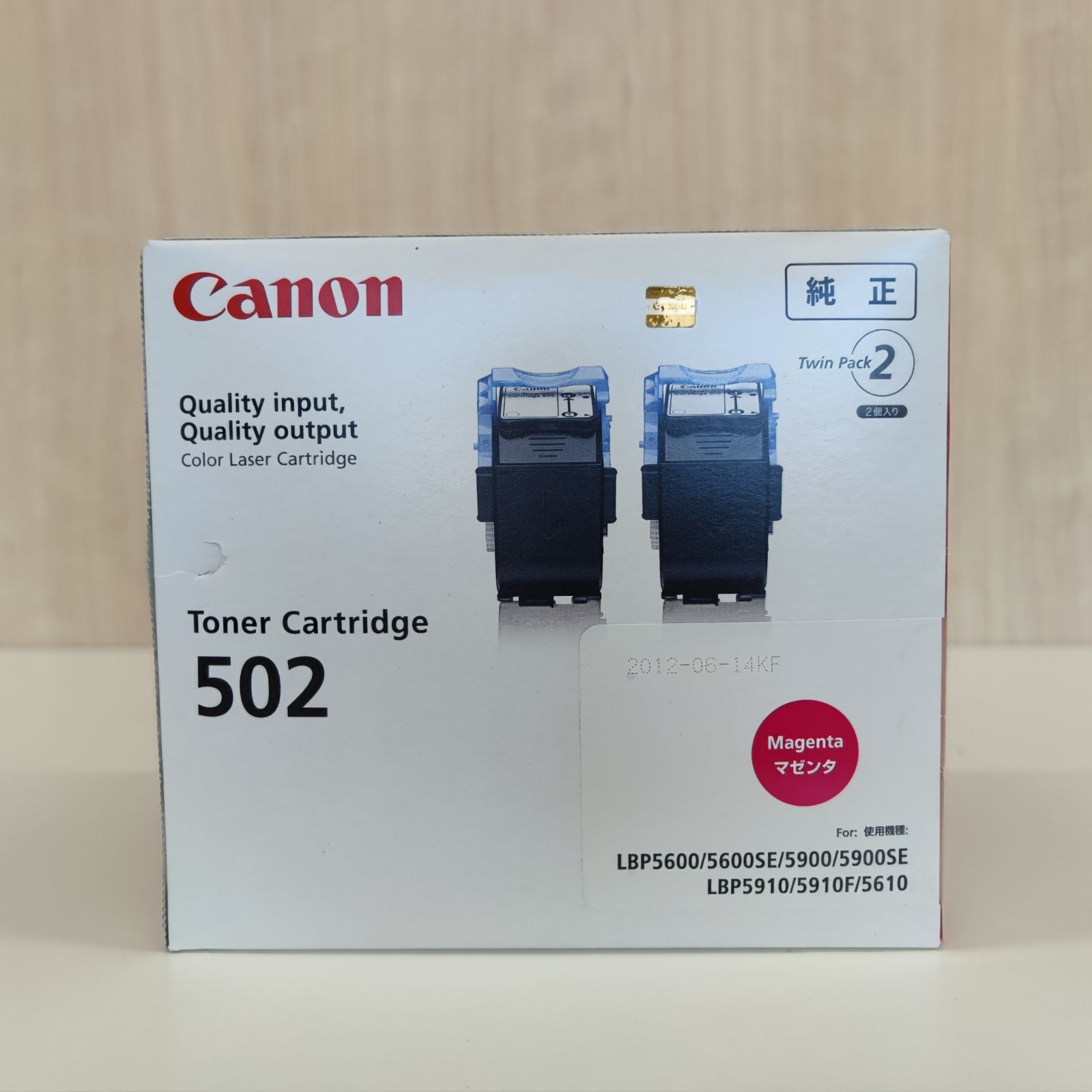 低価正規店 Canon(キャノン) トナーカートリッジ CRG-502CYN2P (シアン) 2個セット商品 対応機種LBP5900/LBP5600  PCあきんど 通販 PayPayモール