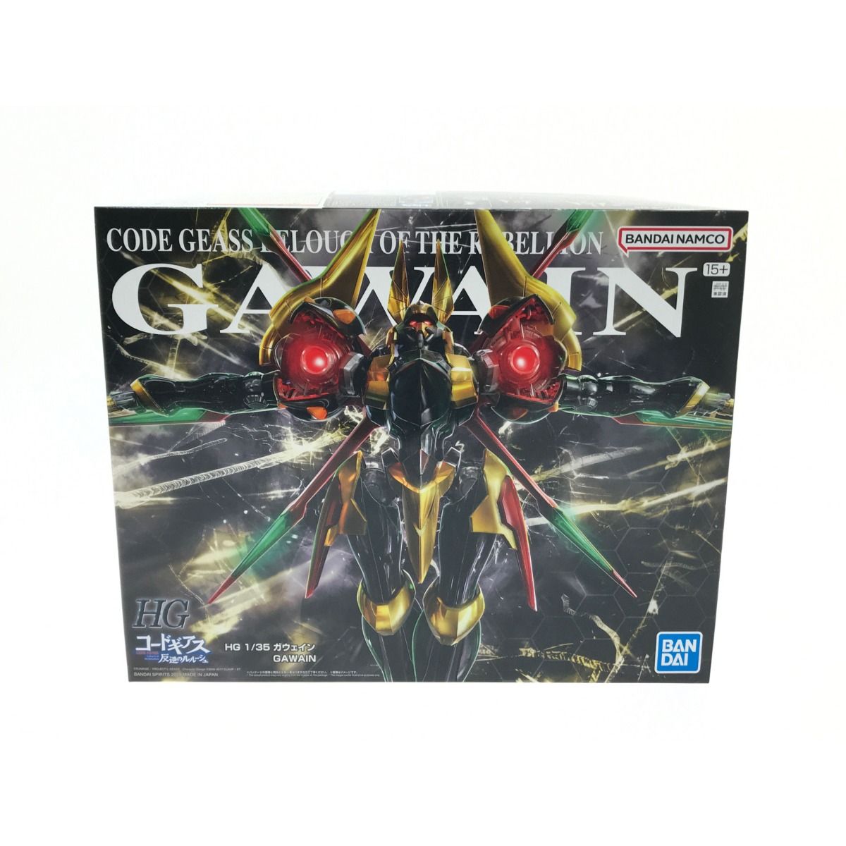 アミュージングホビー 1/35 イギリス重戦車FV 214コンカラーMK II