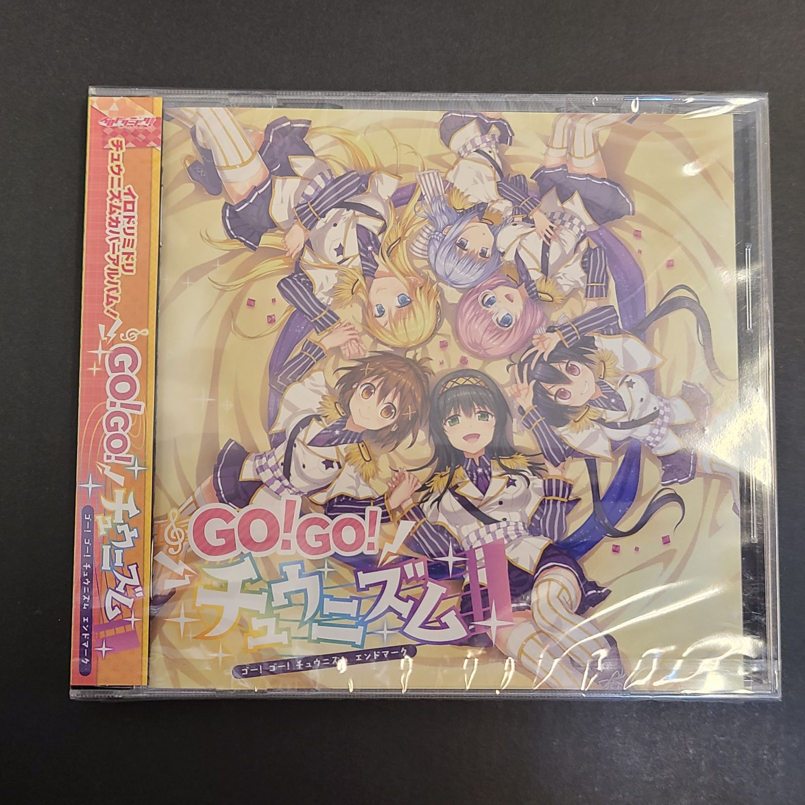 CD イロドリミドリ チュウニズムアルバム！GO！GO！チュウニズム 
