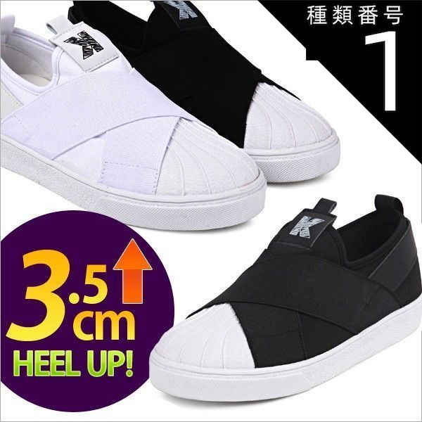 種類1：ブラック/25cm メンズ シークレットシューズ スリッポン