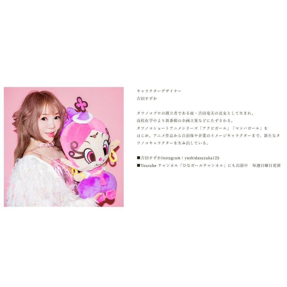 【真作】吉田すずか「白鳥のジュン」ジクレー 直筆サイン 版画 ガッチャマン 美人 真作】吉田すずか「白鳥のジュン」ジクレー 直筆サイン 版画