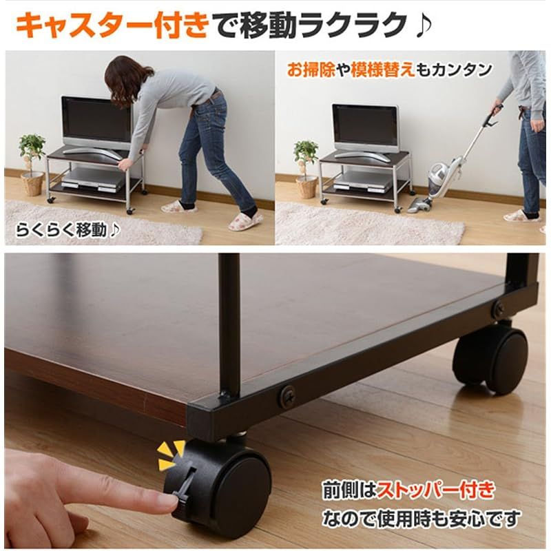 キャスター付き テレビ台