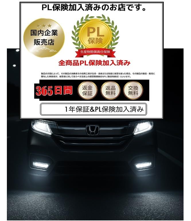 LED フォグランプ