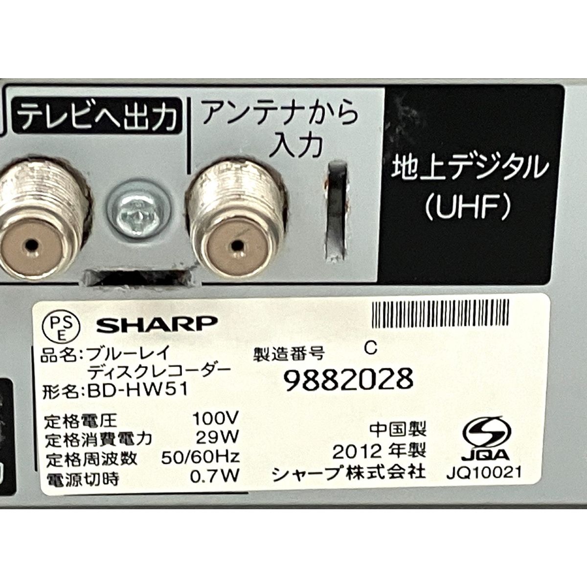 SHARP AQUOS ブルーレイディスクレコーダー BD-HW51 500GB 2012年製 USB HDD対応 シャープ 家電 ジャンク  T9319889 - メルカリ