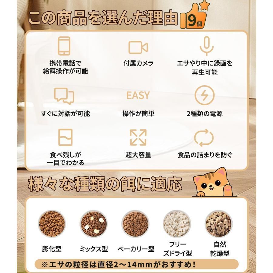 2WAY給電 旅行