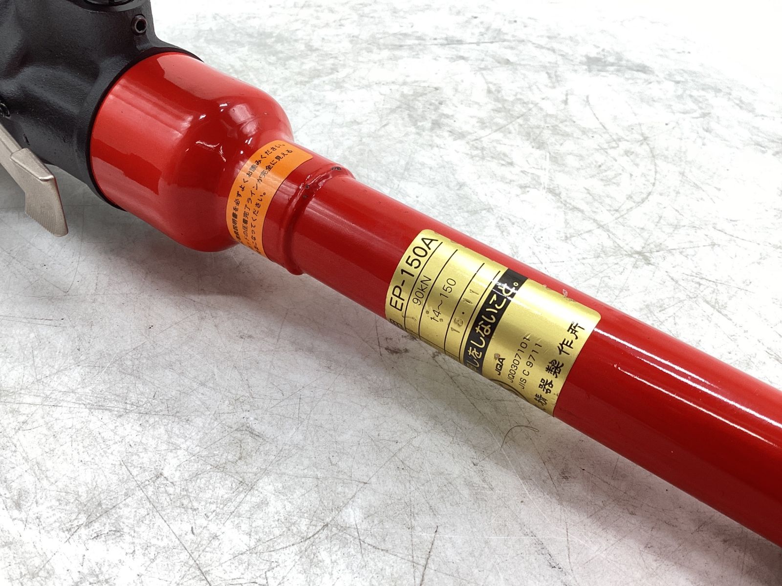 開封済み/未再生】 실리카겔 Silica Gel シリカゲル LP ①