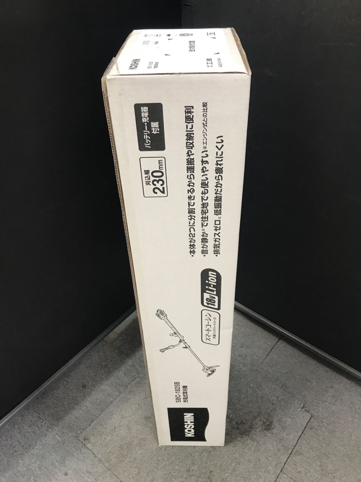 ITKHGB49JEPE エコツール岡崎岩津店