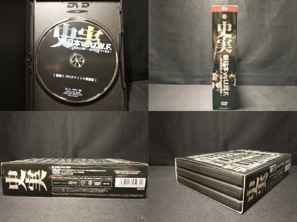 DVD 史実　新日本vsU.W.F 史実!新日本vsUWF 妥協なき闘い!新日本vsUWF抗争 DVD-BOX