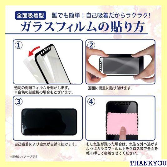 シズカウィル OPPO Reno9 A 用 Reno7 A 用 ガラスフィルム 強化ガラス 保護フィルム フィルム 10Hドラゴントレイル 目に優しい ブルーライトカット 液晶保護フィルム 黒縁 1枚入り 748