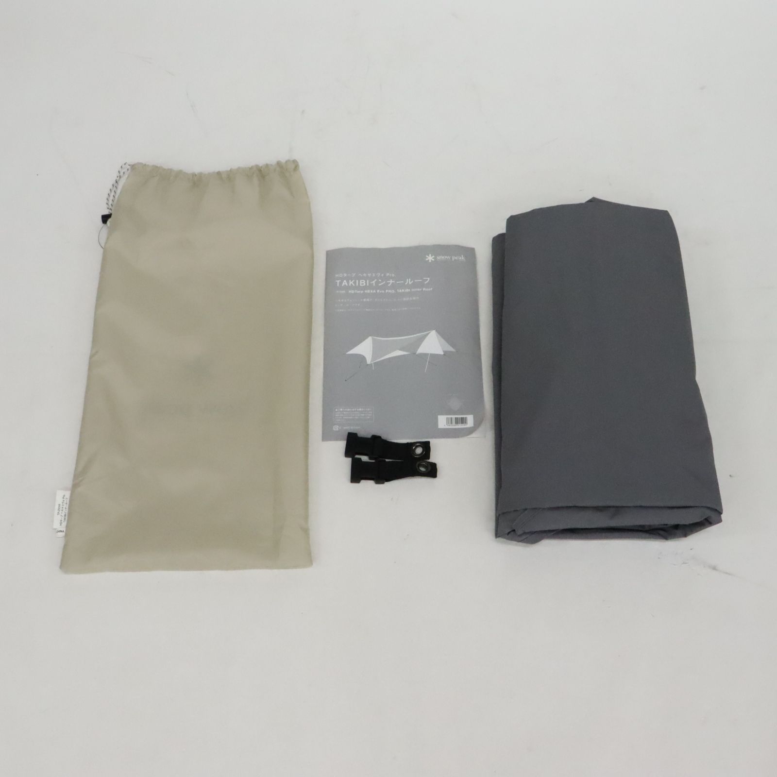 スノーピーク HDタープヘキサエヴォPro.TAKIBIインナールーフ TP-250IR