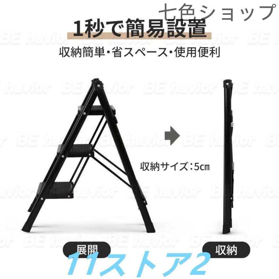 折り畳み式 収納便利