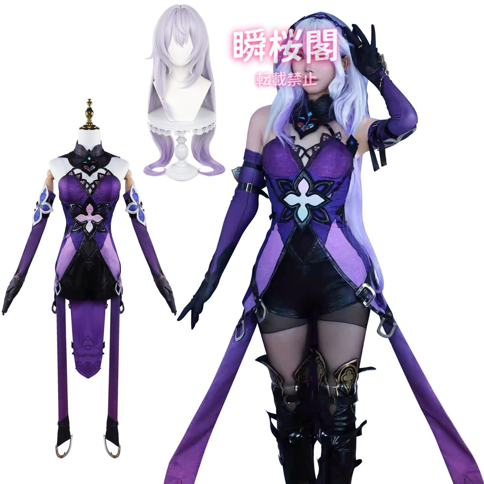 新発売 新発売 崩壊 スターレイル コスプレ衣装 大人用 霊砂 飛霄 白? ジェイド ブラックスワン ハロウィン 祝日贈り物 ゲーム Star Rail Coブラックスワン ウイッグ ハロウィン CS0916BJ