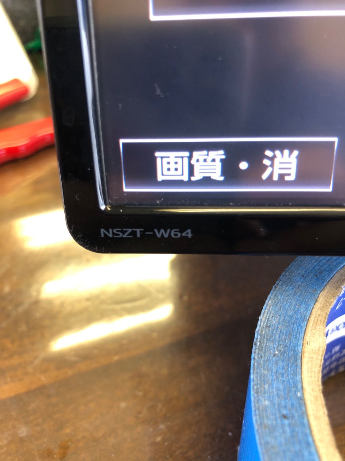 ダイハツ・トヨタ純正　ポン付　NSZT-W64　フルセグ　Bt　DVD　CD録音 トヨタ 純正ナビ 型式 NSZT-W64 DVD再生 Bluetooth テレビ