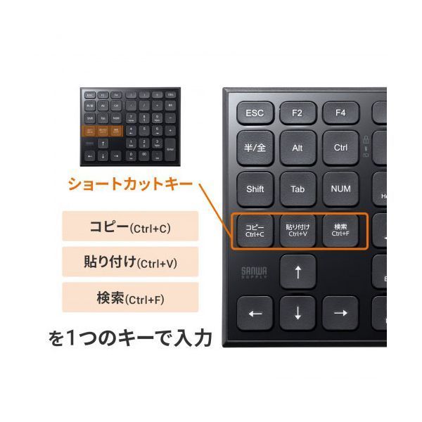 表計算ワイヤレステンキー ブラック