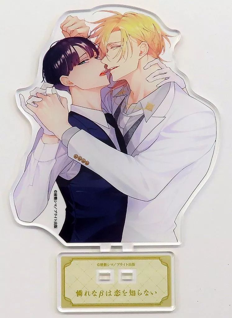 中古】アクリルスタンド・アクリルパネル 伊勢崎凌介＆瀬乃凉晴 BIG