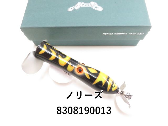 ウォッシャー　ウォッシャジュピタ　セット ウォッシャー ウォッシャジュピタ セット 全8色】ノリーズ ウォッシャ