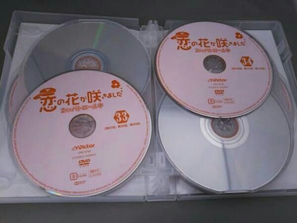 DVD 恋の花が咲きました～2人はパトロール中～DVD-BOX4 - メルカリ