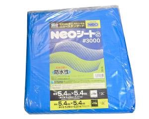 【新品・2営業日で発送】萩原工業 NEOシート(S)#3000ブルー 約5.4X5.4M