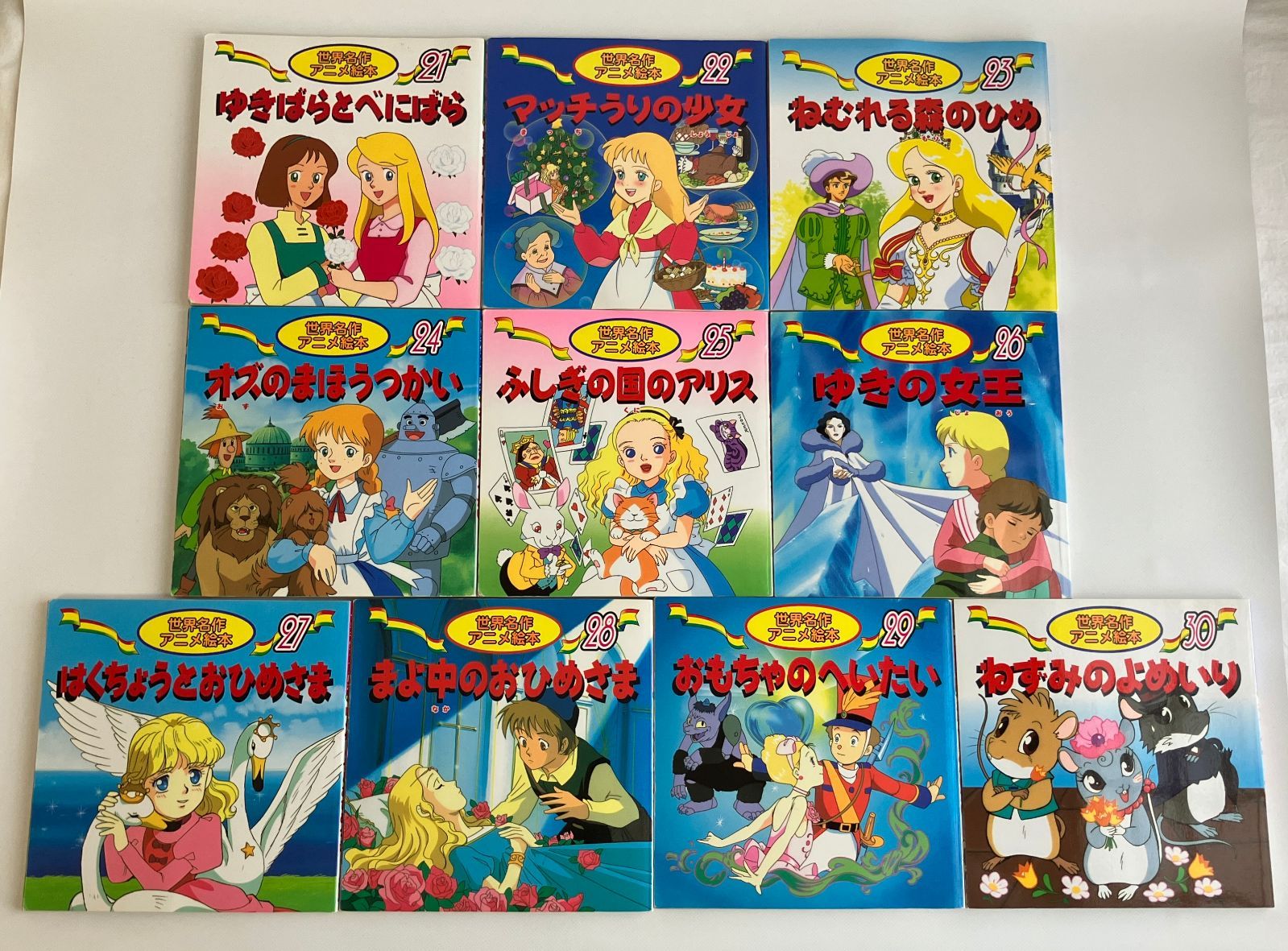 日本の昔ばなし神話アニメ絵本18冊・世界名作アニメ絵本22冊全40巻冊