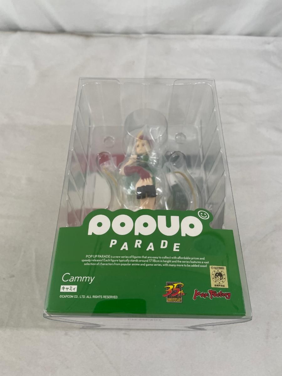POP UP PARADE キャミィ プラスチック製塗装済み完成品