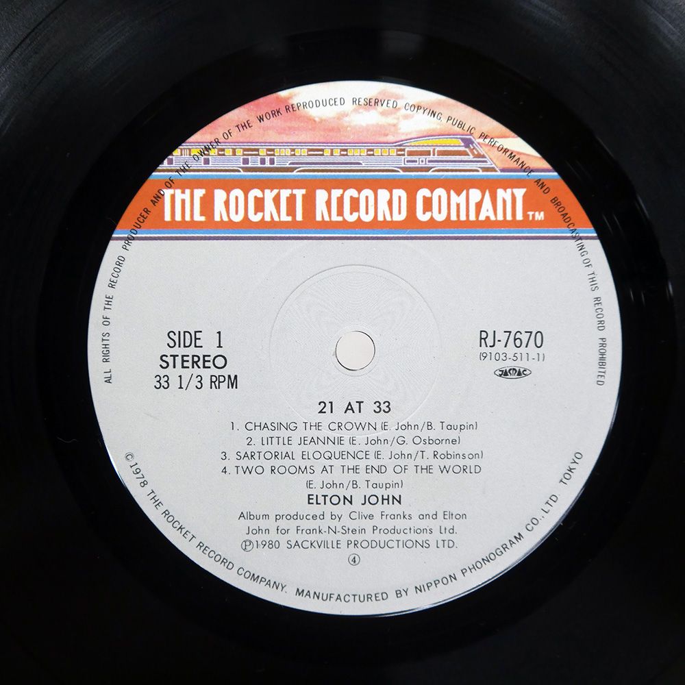 レコード　エルトン・ジョン　カシオペア　THE　SQUARE　見本盤（非売品） レコード エルトン・ジョン カシオペア THE SQUARE 見本盤