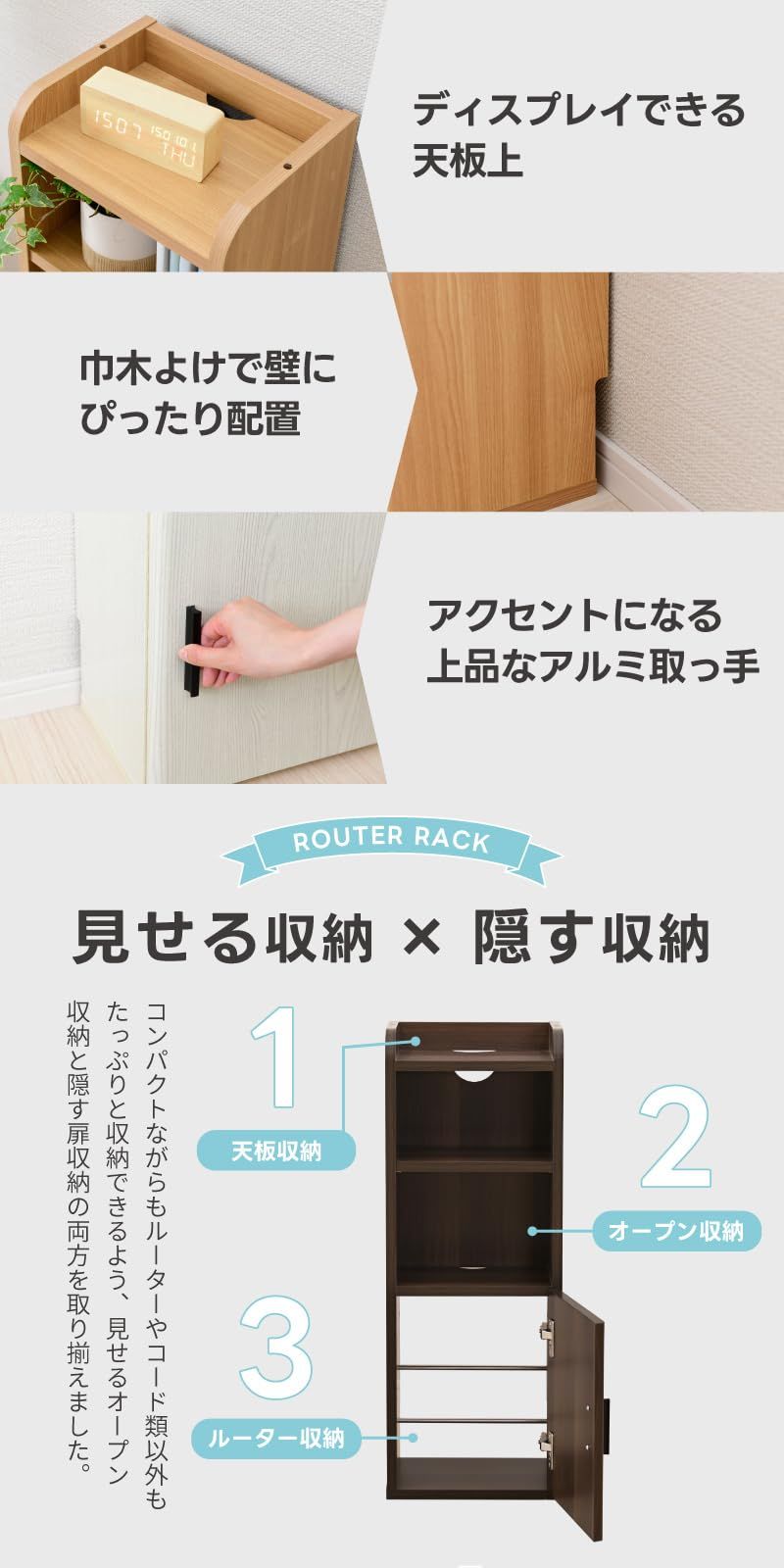 リビング収納