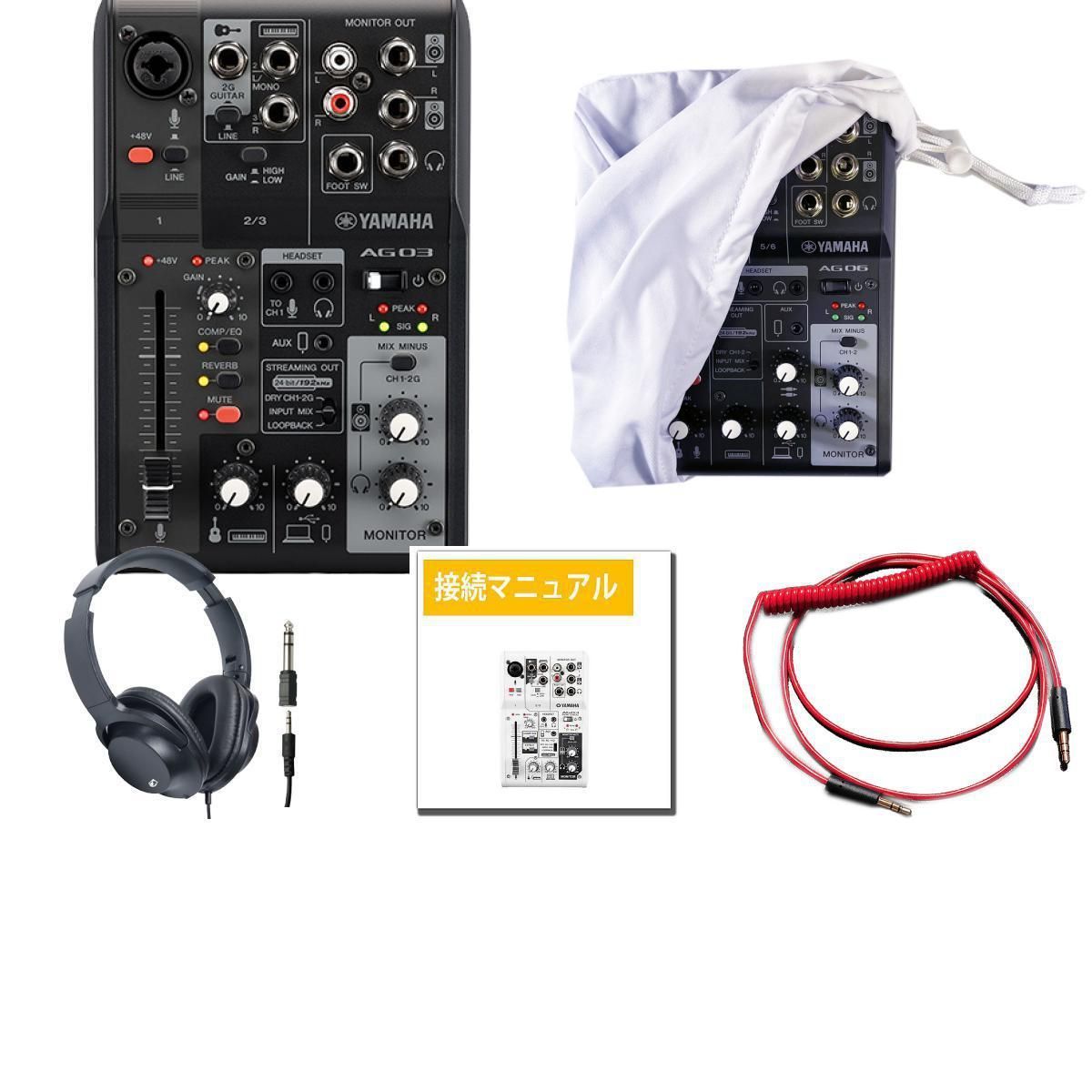 AKG P120マイク Yamaha AG03MK2 ショックマウント5点セット Amazon