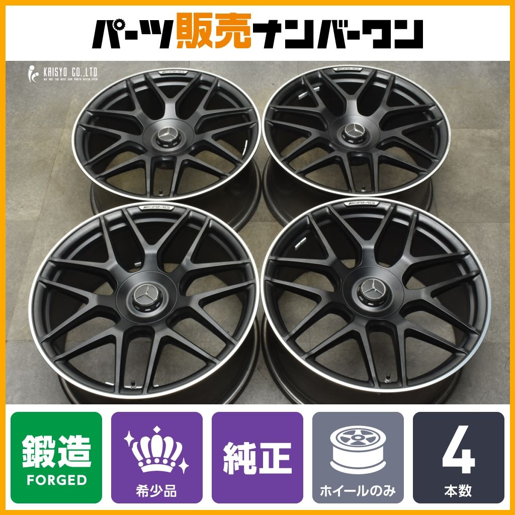 Thor 専用ページです。 AMG GT190 純正アルミホイル 単品 純正